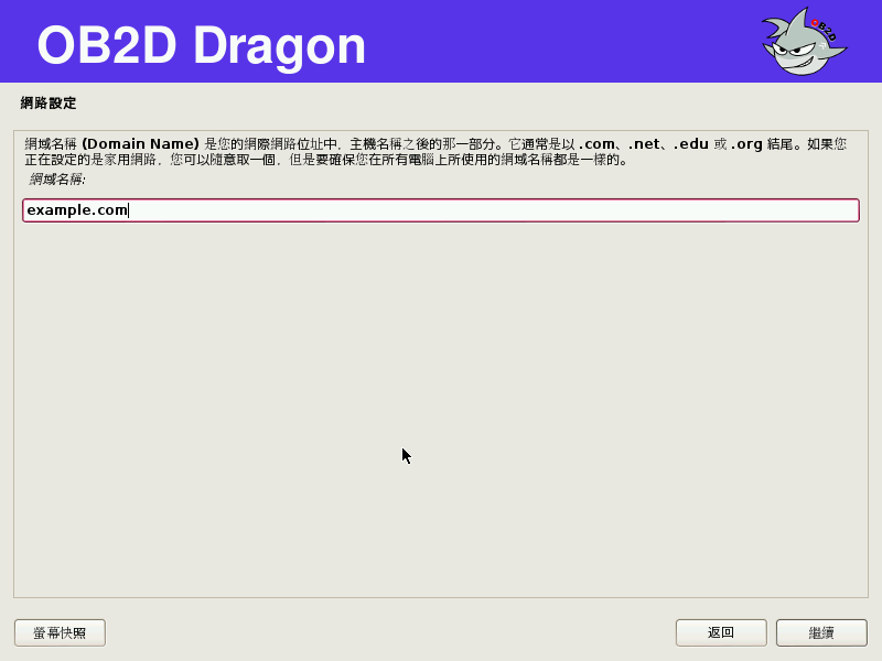 ob2d-dragon-v1-8.png