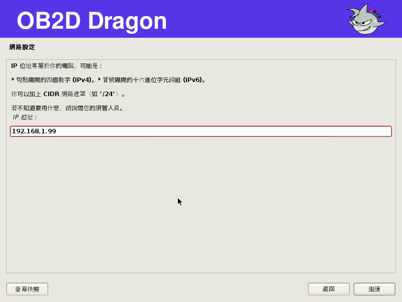 ob2d-dragon-v1-3.png