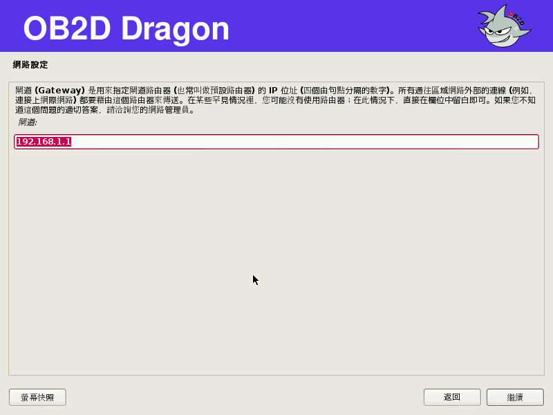 ob2d-dragon-v1-5.png