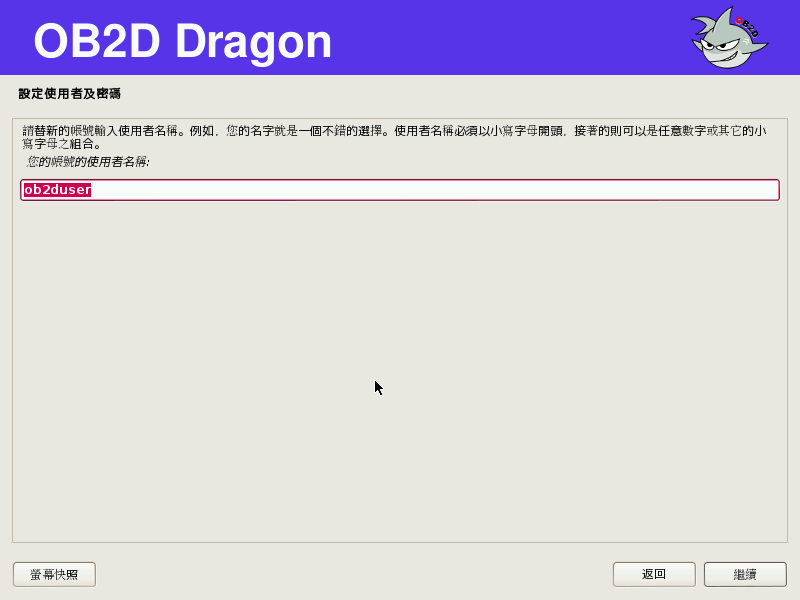 ob2d-dragon-v1-9.png