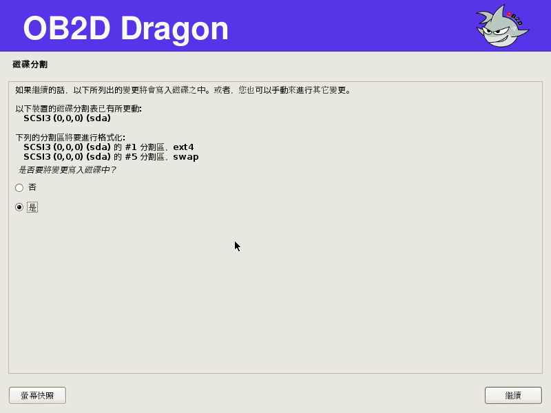ob2d-dragon-v1-b3.png