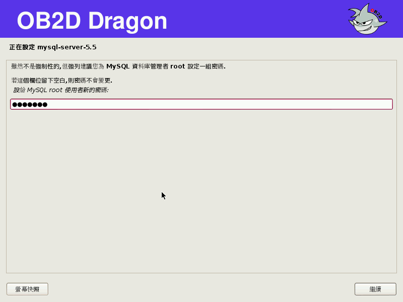 ob2d-dragon-v1-hc1.png